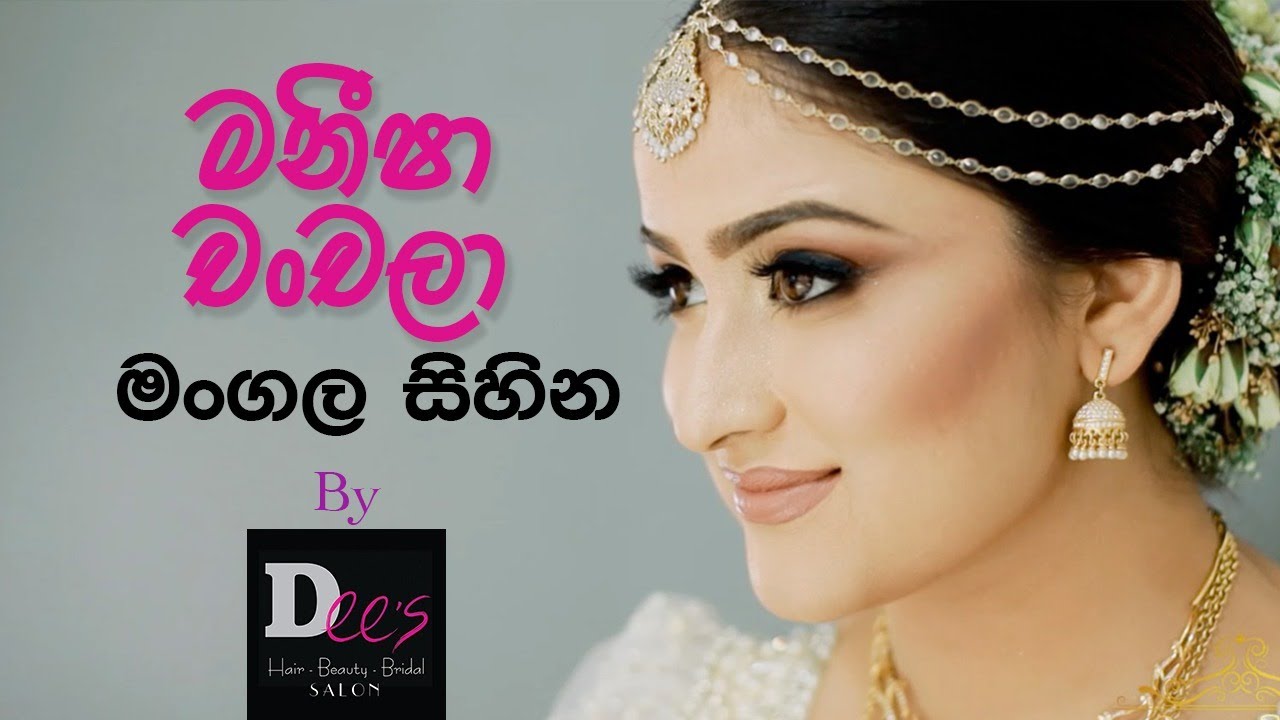 Maneesha Chanchala | Bridal Salon | Bride| Dee's Hair and Beauty Salon  | Bridal Makeup