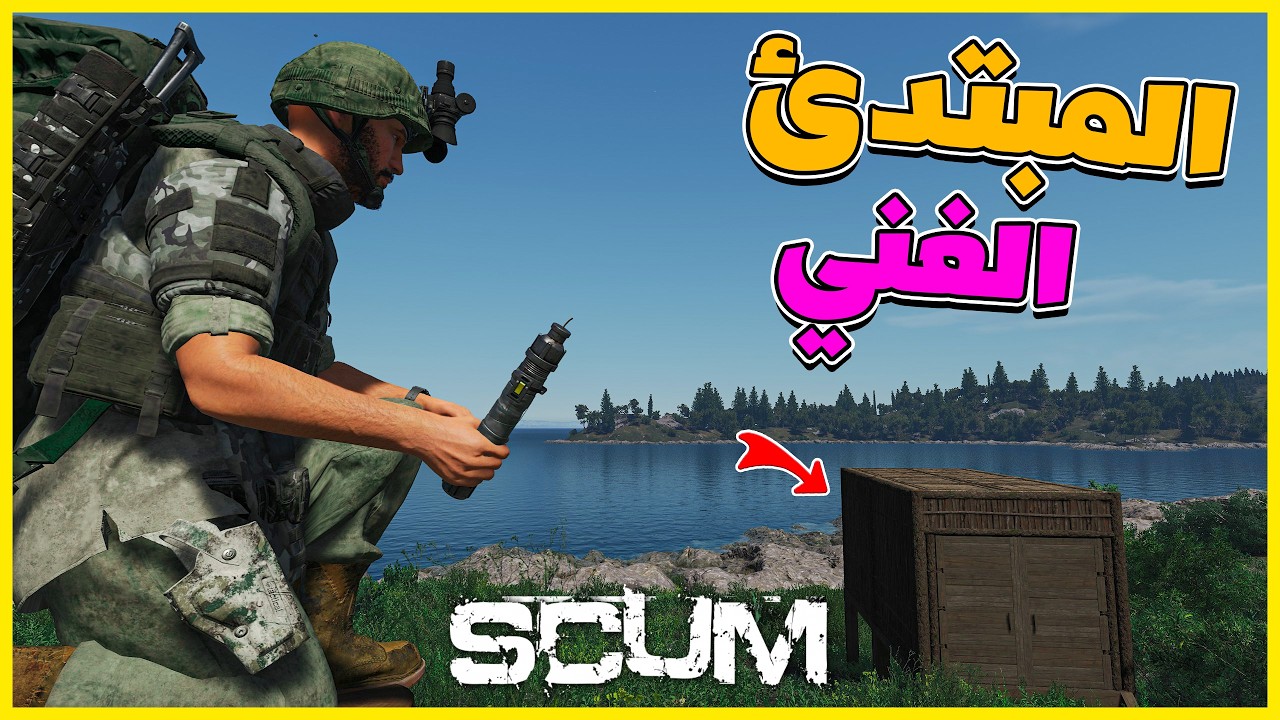 سجناء ضد بعض #4