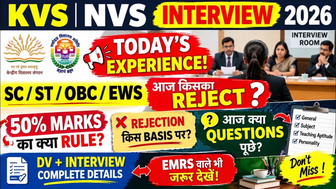 KVS NVS Interview Experience Today | SC/ST/OBC/EWS Rejections? 50% Marks Rule | Questions
