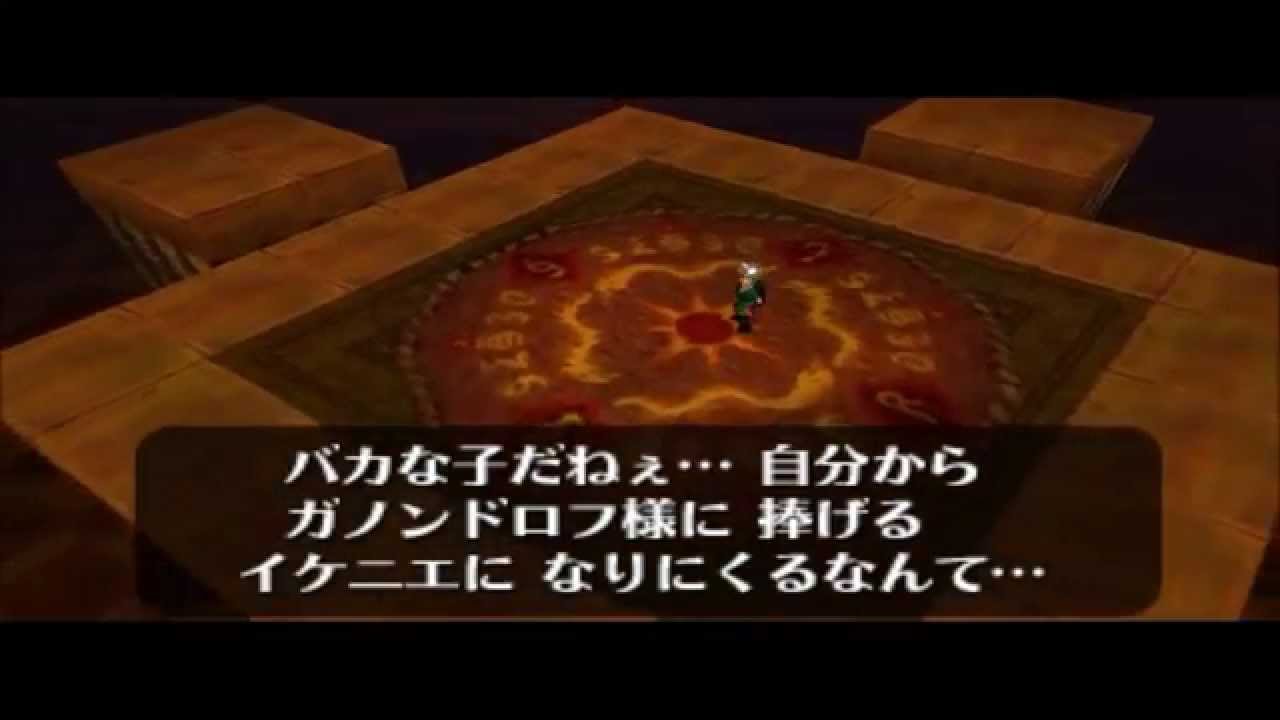 Spirit Temple [TAS] By MoronicTAS in 6;08