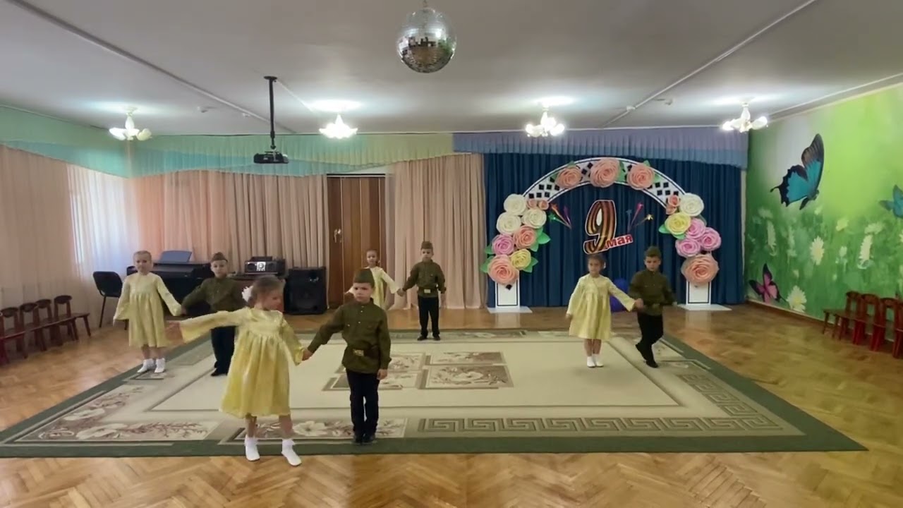 Танец на 9 мая детский сад 136  «Умка» город Сочи.