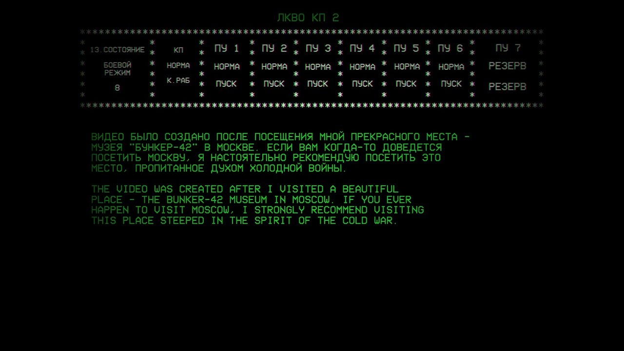 EMULATION OF NUCLEAR LAUNCHING || 80S SOVIET NUCLEAR FORCES