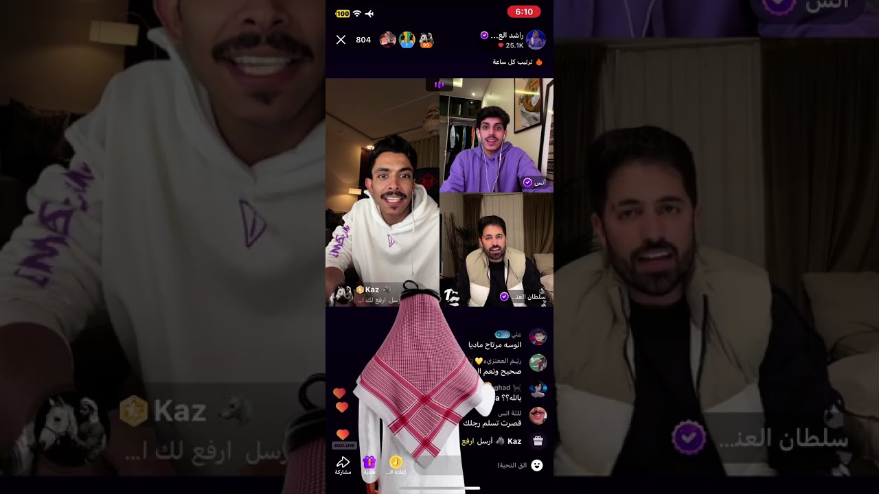 بث راشد العنزي مع سارة السهلي، انس المطيري، سلطان العنزي، سلطان بن نايف، محمد بن تركي ج2