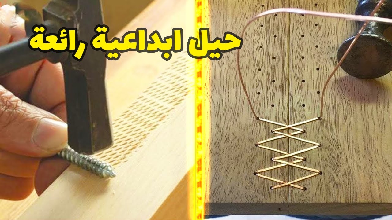 فن النحت على الخشب .. مشاريع مذهلة وطرق النجارة التي يجب أن تراها!!