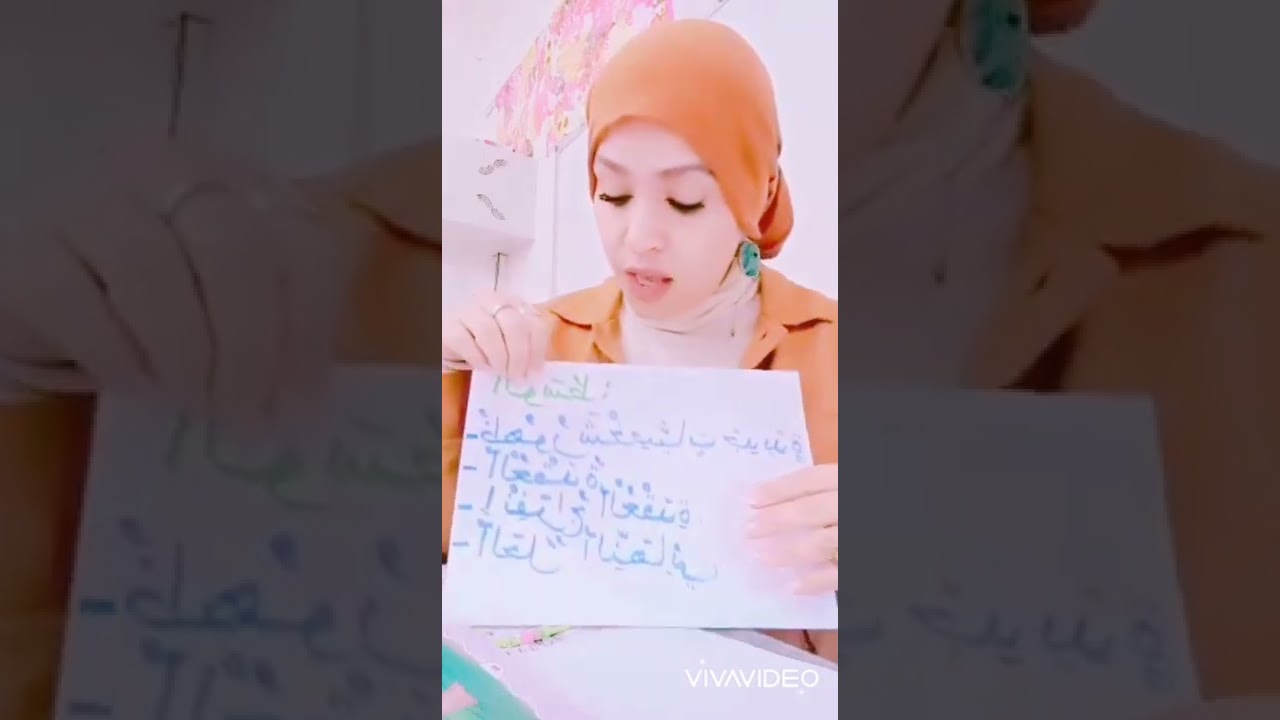 احسن و أسهل طريقة تمكن طفلك من مادة الإنتاج الكتابي