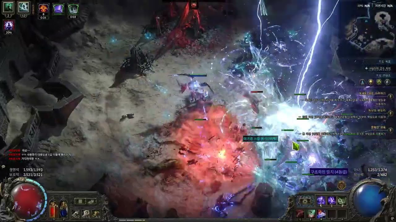 [패오엑2] 더 재밌어진 선대의 주문사 망령 난사! (POE2 spectres so many missiles! )