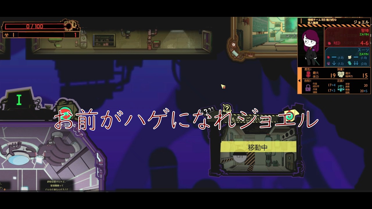 【このハゲーーーー！！】主婦のロボトミ7日目