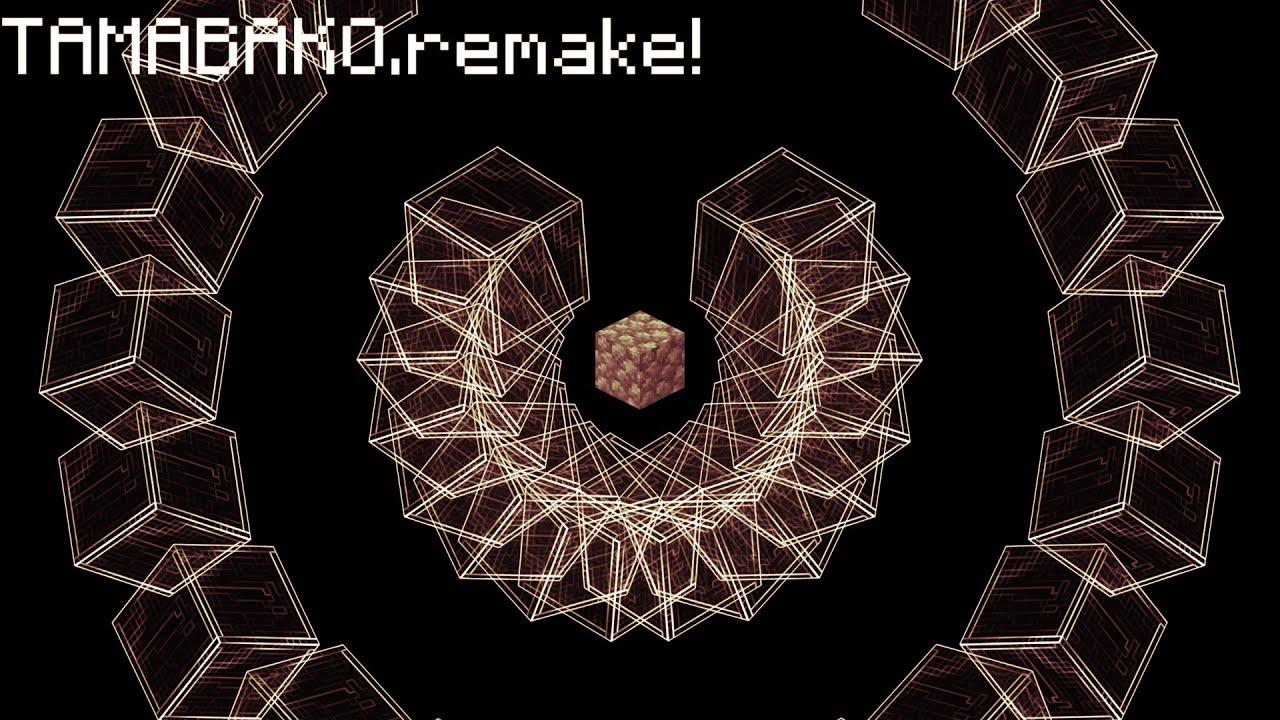 多摩箱.remake