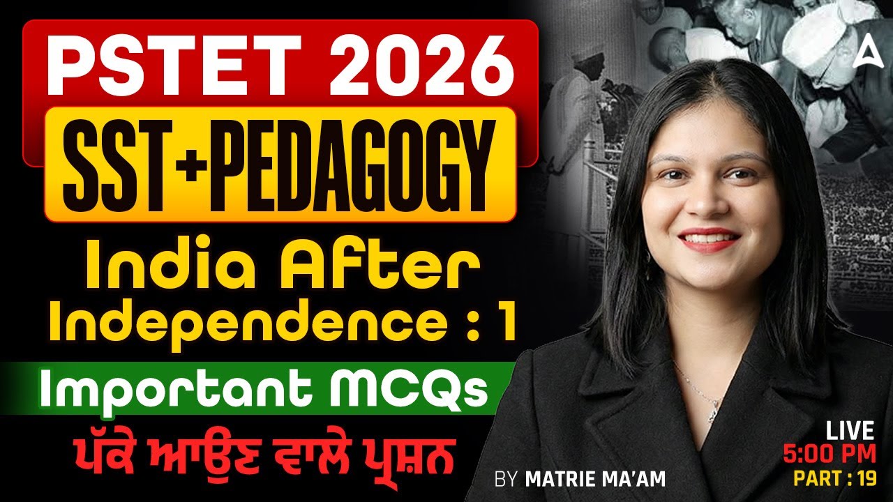 PSTET SST Preparation 2026 | India After Independence MCQs | SST/Pedagogy Class By Matrie Ma'am