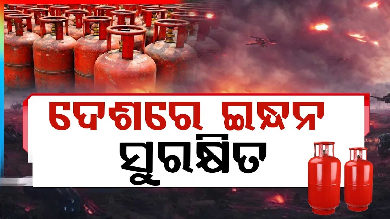 Fuel Hike Update | No LPG Shortage In India Despite West Asia Crisis | WAR Impact | Argus News