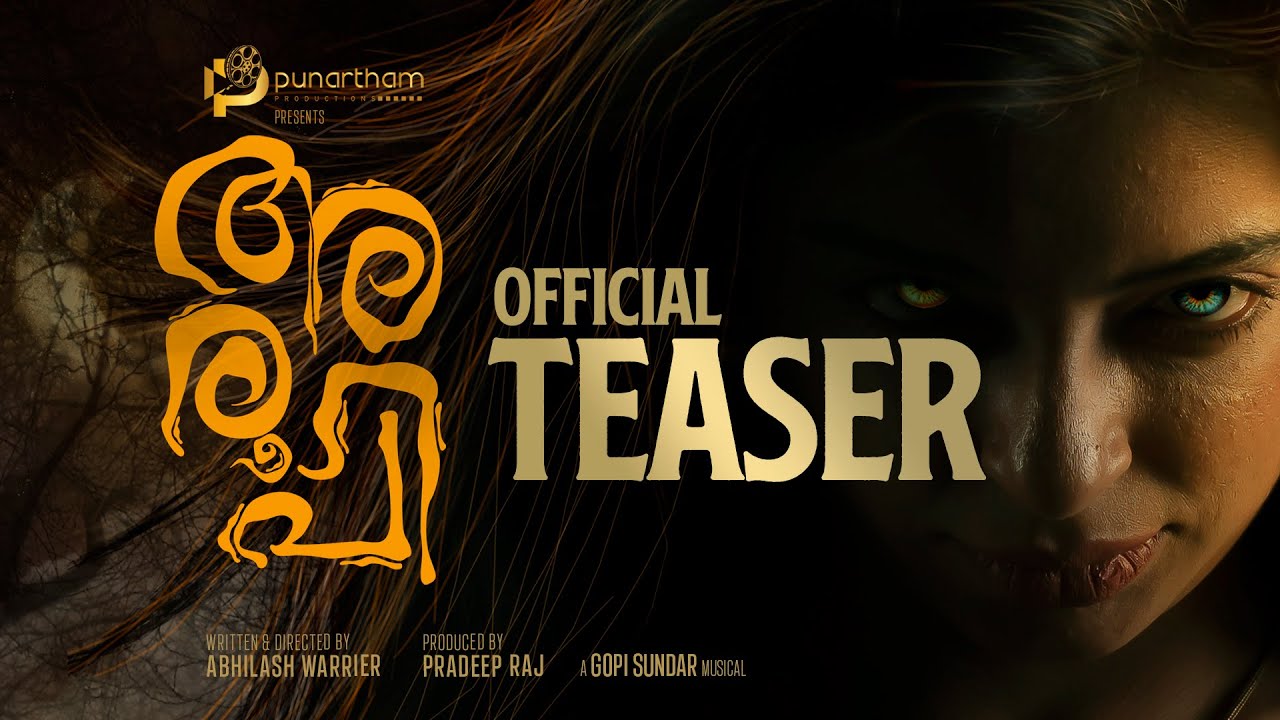 AROOPI Teaser | Abhilash Warrier | Pradeep Raj | Punartham Productions | Vysakh Ravi