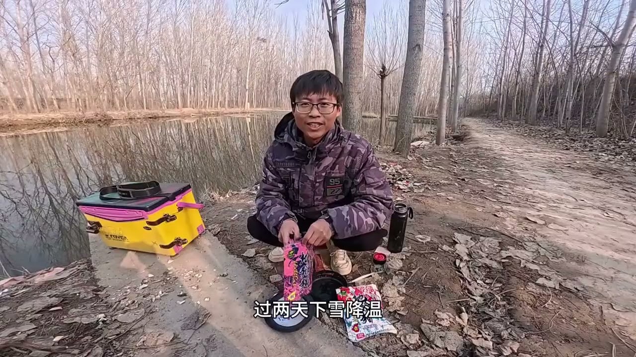 冬天钓鱼，这就是打窝没口的真相 #钓鱼王地狱猫 #野钓鲫鱼