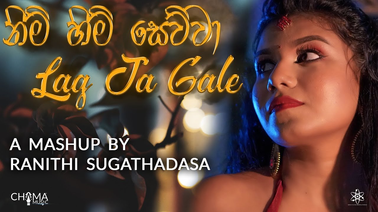 Nim Him Sewwa  | Yesterday, Today or Tomorrow | Lag Ja Gale Mashup By Ranithi Sugathadasa