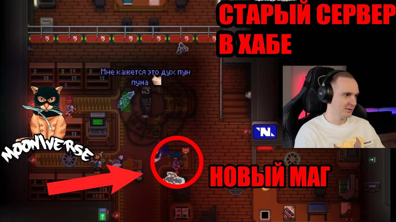 Первое апреля в SS13 без БАНДЫ | Space Station 13