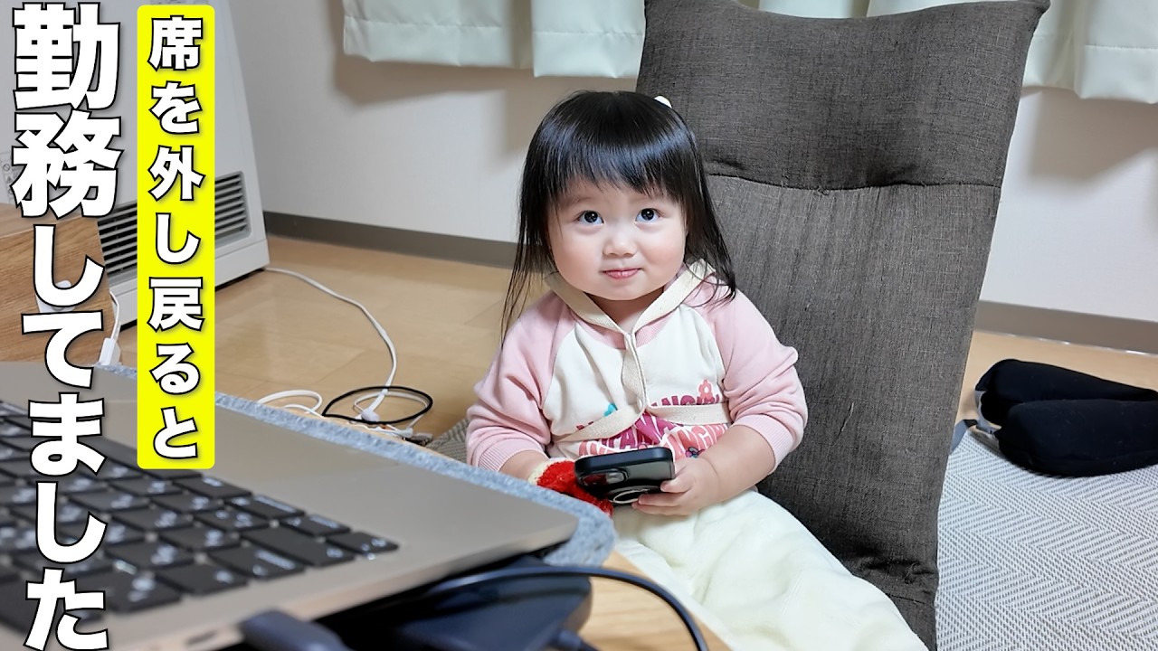 席を外し戻ったら代わりに仕事していた2歳児と柴犬がこちらです笑