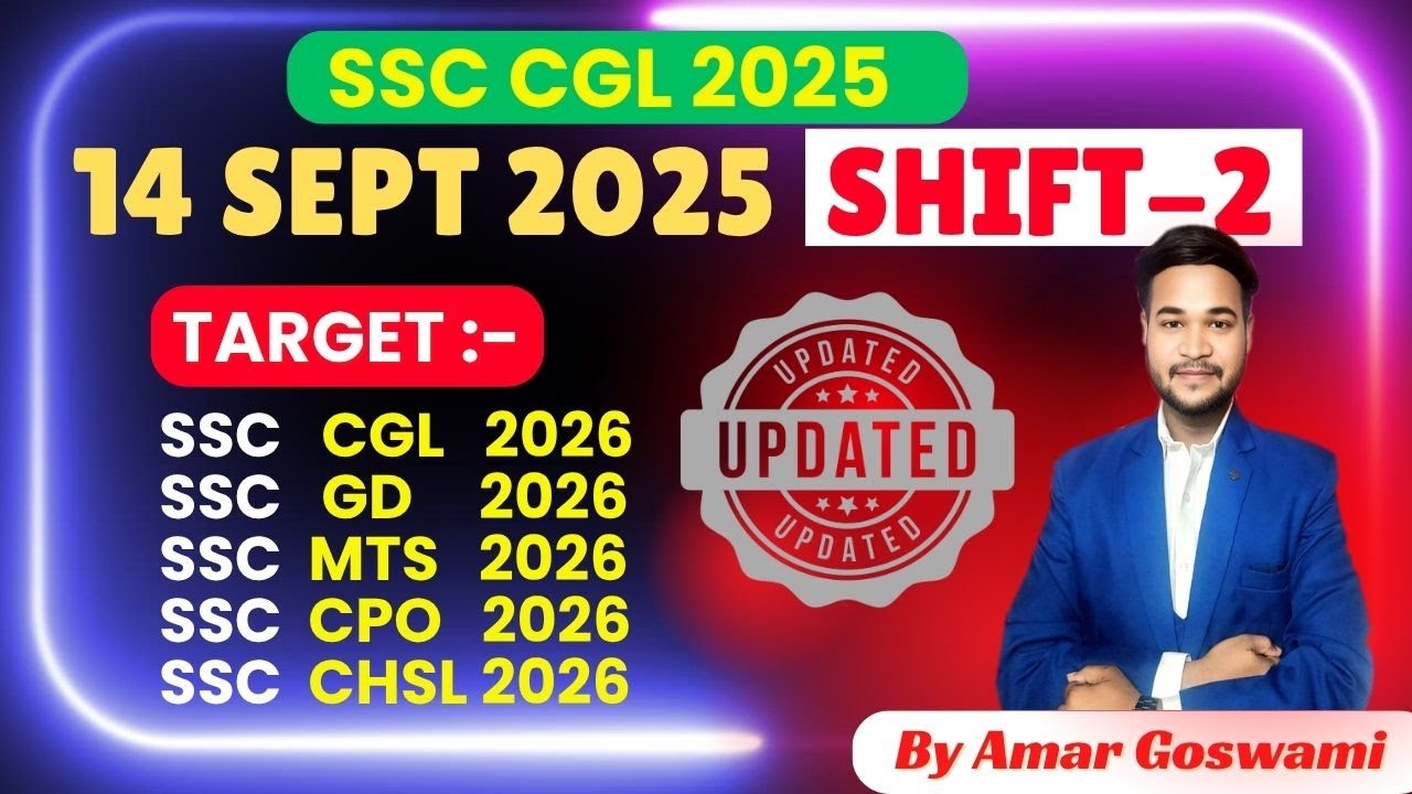 SSC CGL EXAM ANALYSIS 2025 | SSC CGL Question Paper 2025|14 Sept SHIFT-2 |SSC CGL Paper #ssccgl2025