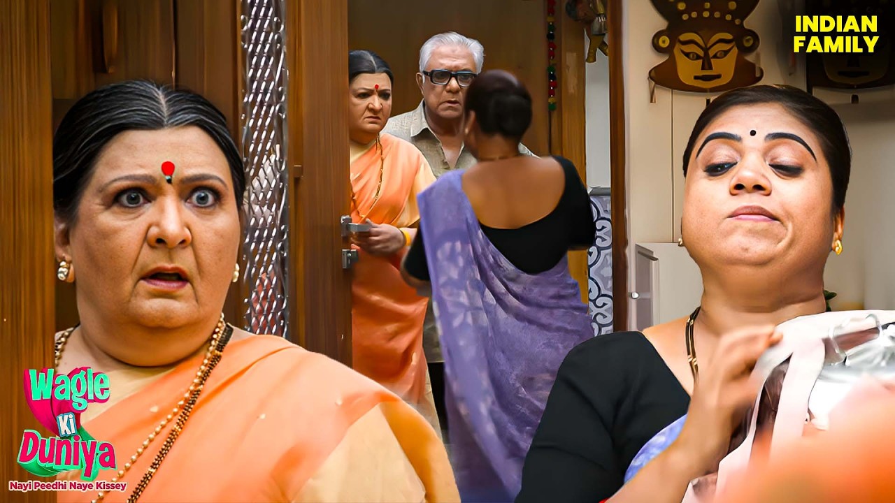 Vandana की सांस क्यों फूली Asha पर? 😱🔥 | Wagle Ki Duniya 2026 | Comedy | Drama | WKD | #housekeeping