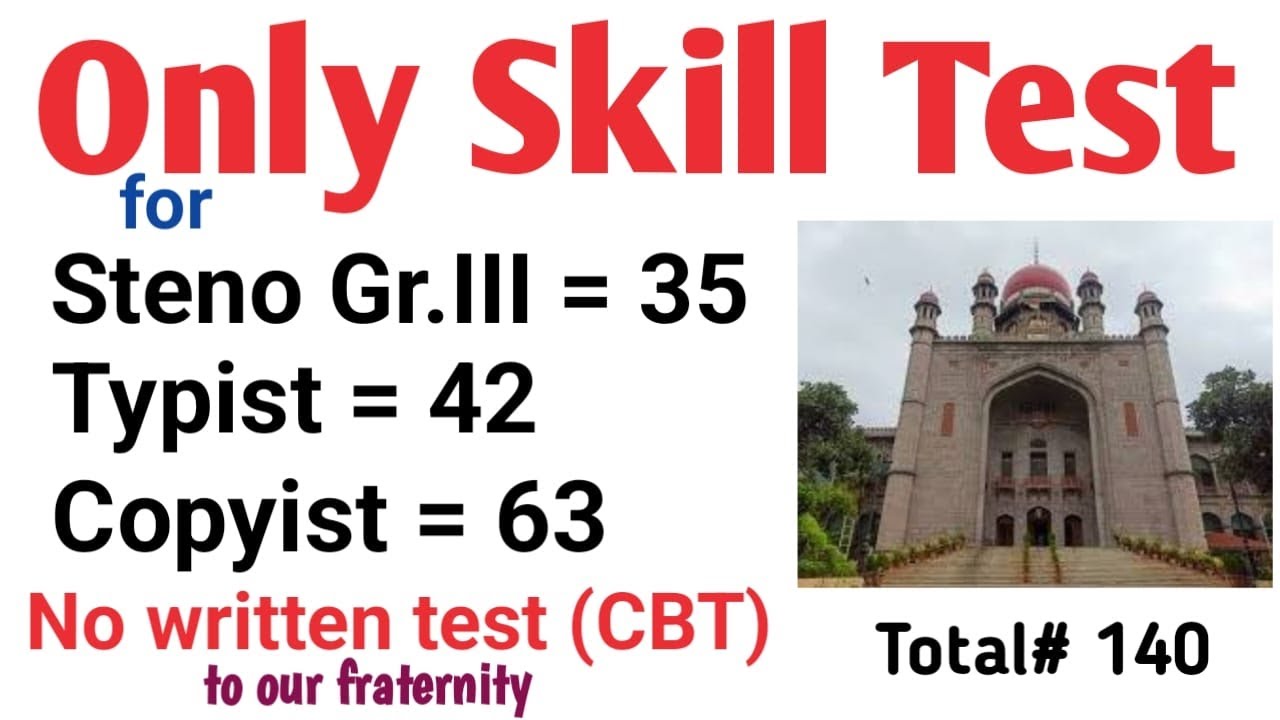 Skill Test only