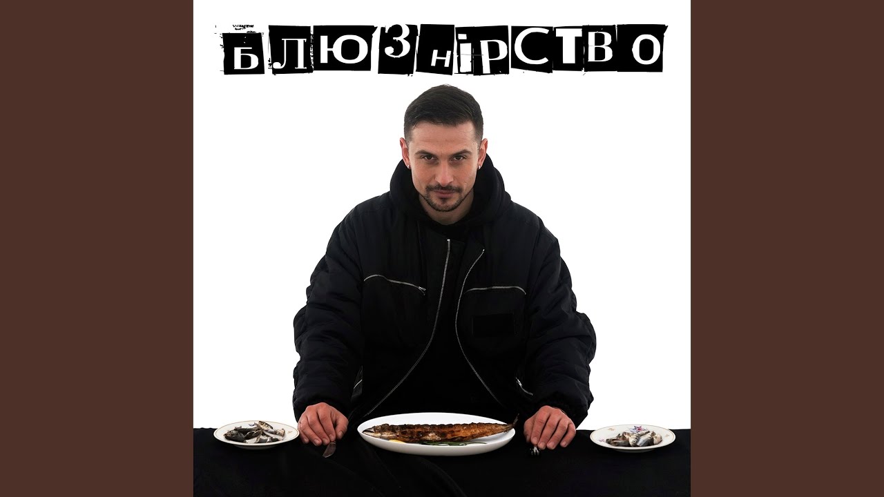 Винні