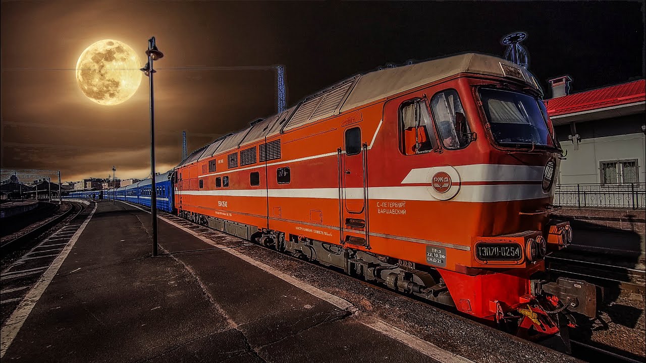 Как похорошел поезд из Санкт-Петербурга в Минск в 2025 году