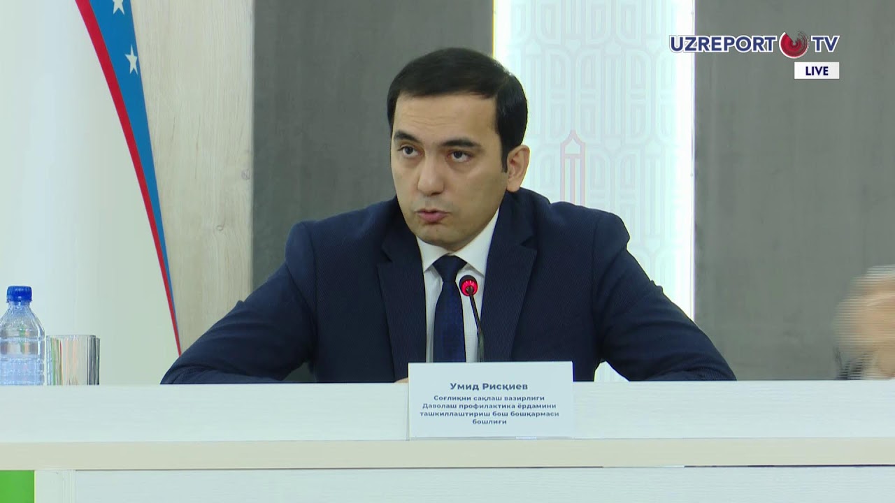 Sog‘liqni saqlash vaziri o‘rinbosari va mutasaddilari ishtirokida matbuot anjumani