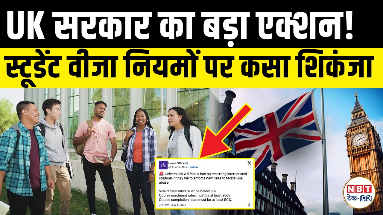 UK Student Visa Rules 2026: New University Crackdown, Study Visa Changes & Indian Students Impact