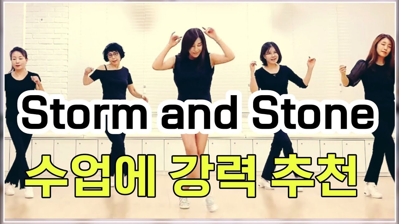 Storm and Stone|Improver|Line dance|신나고  재미있는 댄스