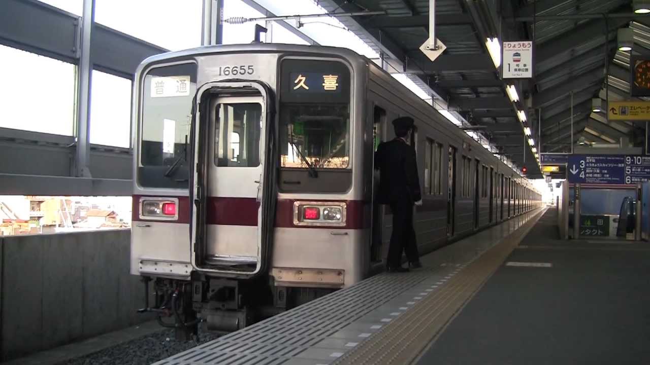 新導入!!　伊勢崎線太田駅1番線信号開通メロディー
