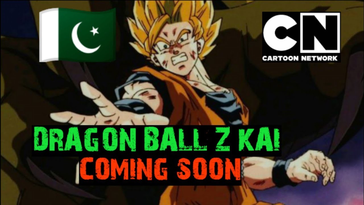 Dragon ball z kai campaign start !! |Coming soon on cartoon network pakistan 🇵🇰