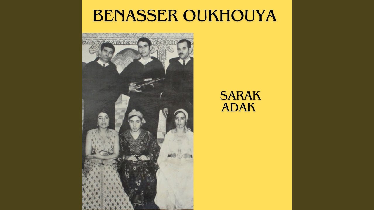Sarak adak