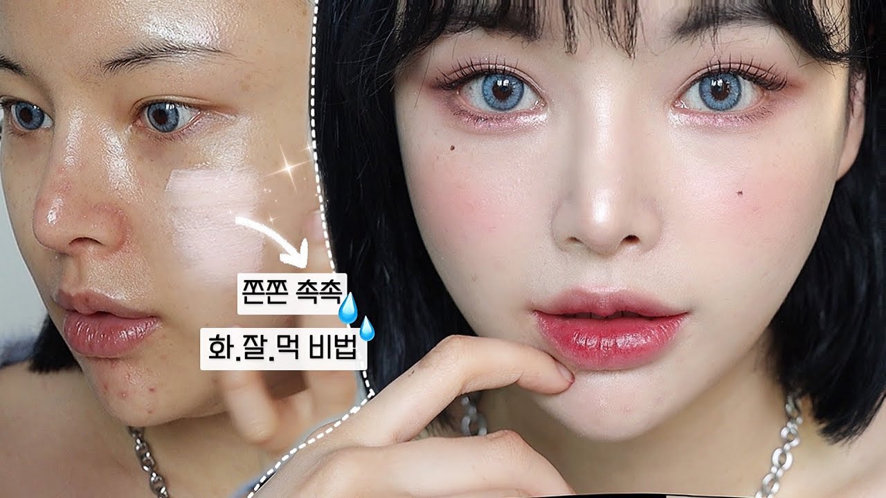 Sub)신상템들로 하는 냉미녀st 핑크 모브 메이크업💙ft.쫀득 화잘먹 비법 | 3CE/에스쁘아/아멜리 등등
