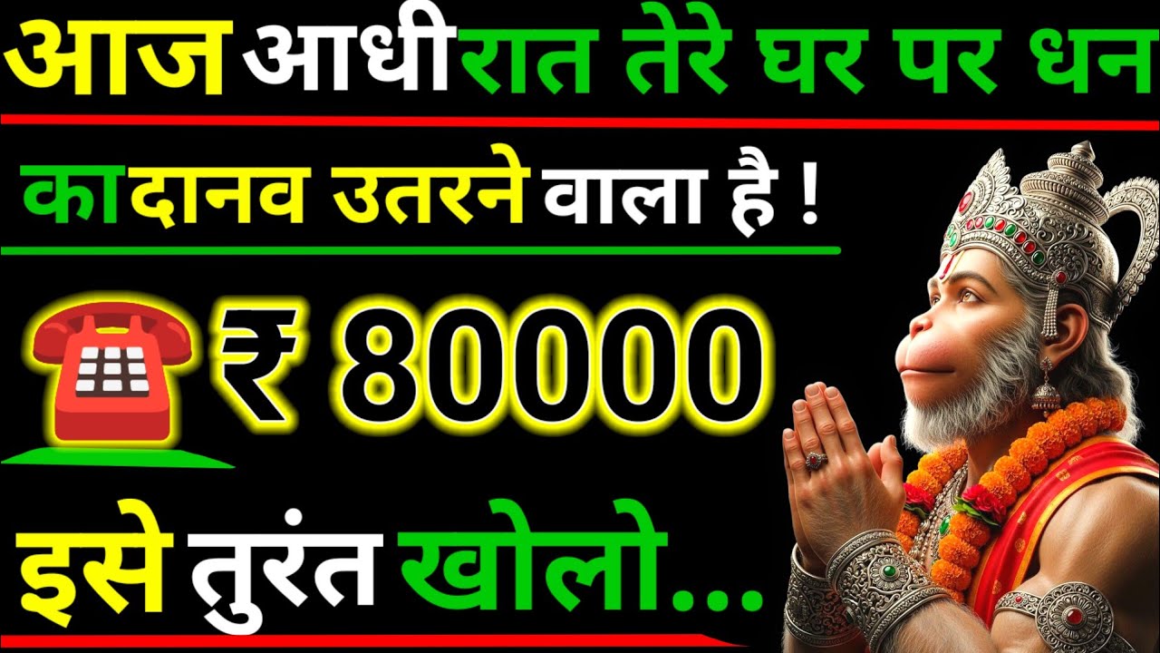 🌈4January बुधवार 2026 ka Hanuman Ji ka message || TodayHanuman sandesh || universe messag