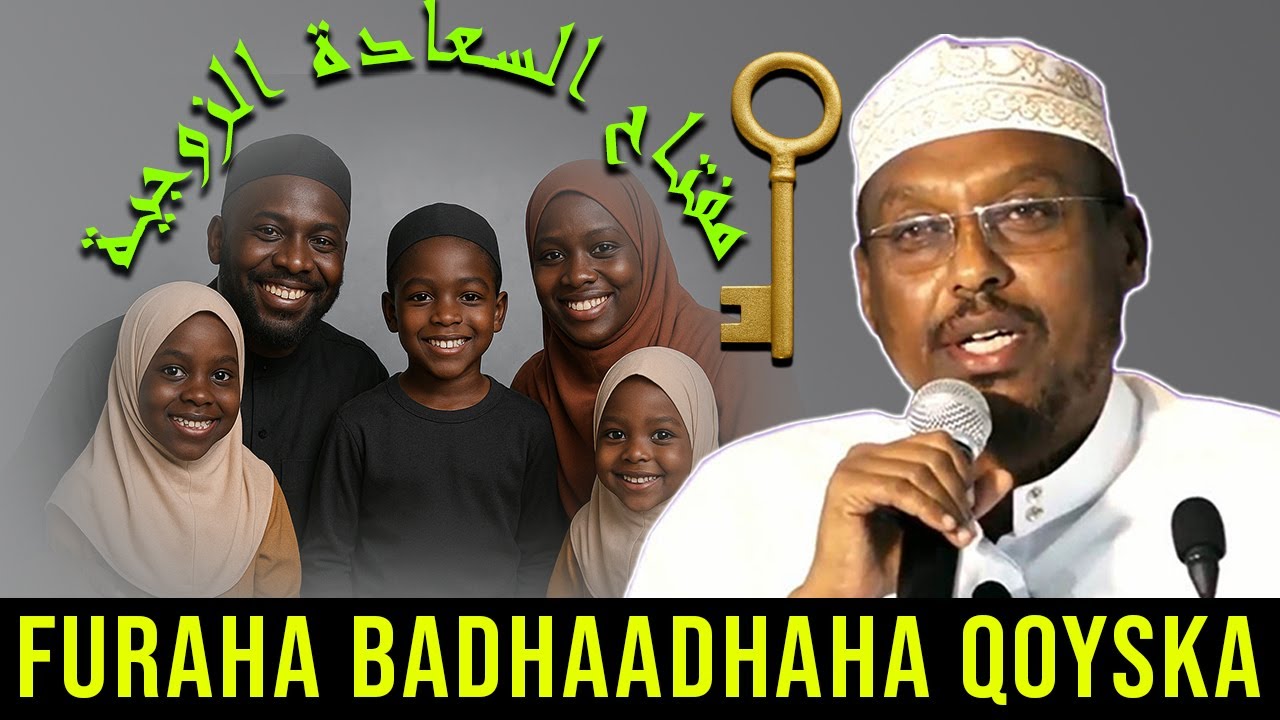 🌿SIRTA FURAHA FARXADDA & BADHAADHAHA QOYSKA MUSLIMKA – SHEEKH MUSTAFE