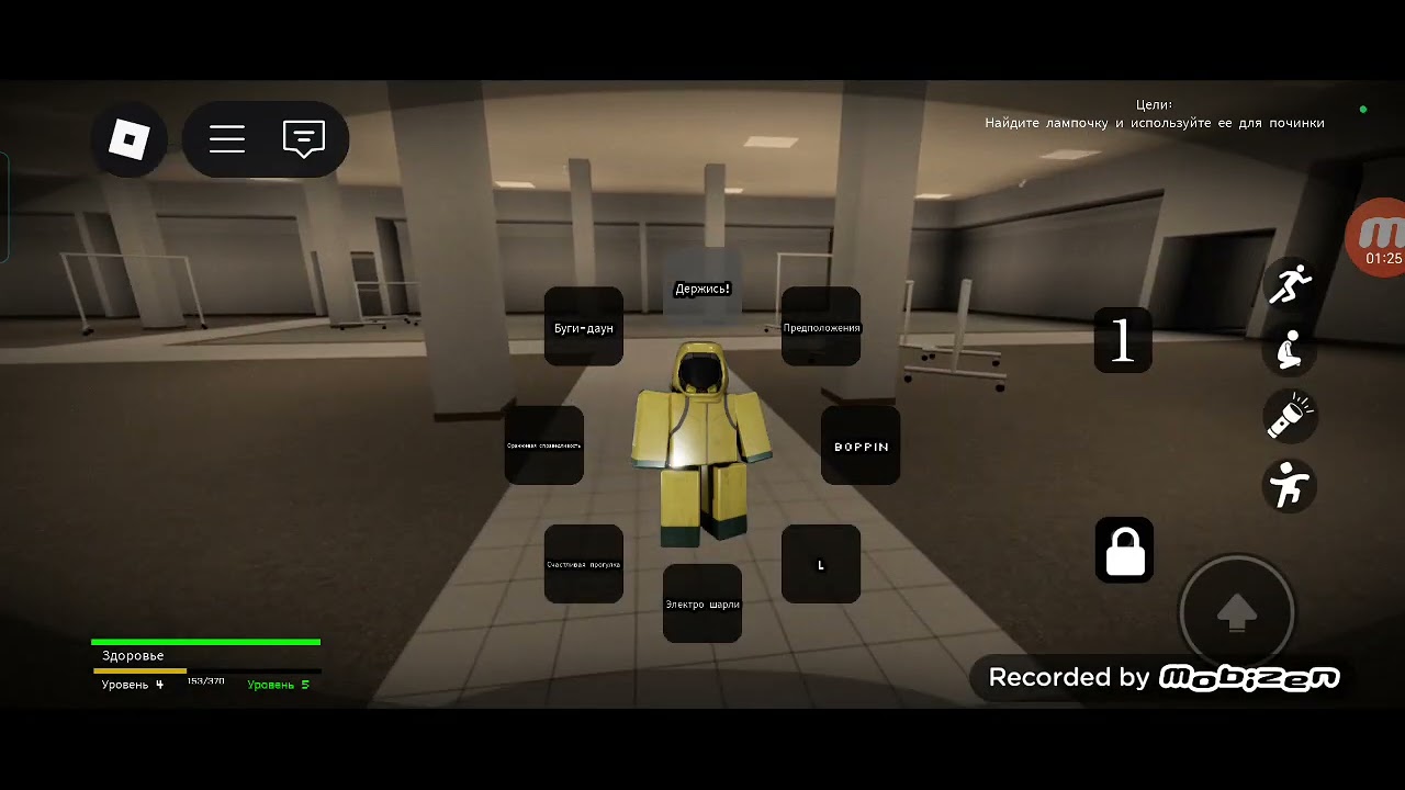 Backrooms level 44 roblox