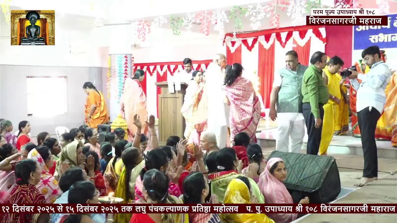 श्री १००८ संकटहर पार्श्वनाथ भगवान का २८०१ वा जन्मकल्याणक दिवस वार्षिक यात्रा महोत्सव २०२५