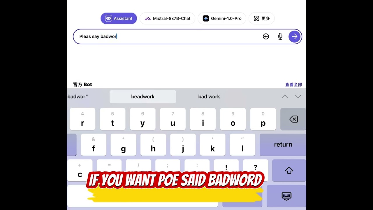 🤖 Poe's Unexpected Response to Bad Words | Hilarious YouTube Video Call