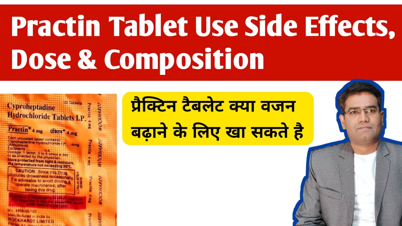 Practin Tablet Use, Composition Dose and Side Effects | Cyprohepadine Weight Gain Drug