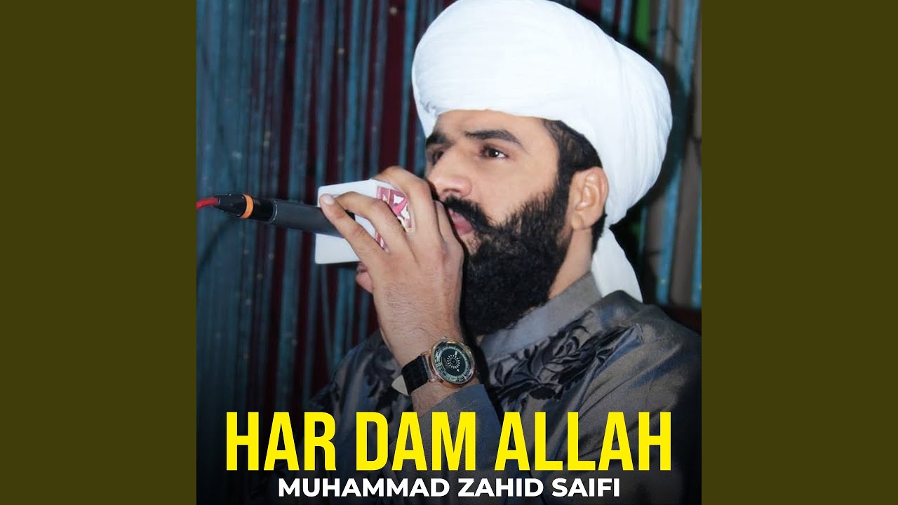 Be Khud Kiye Dete Hain Andaz Hi Jabana