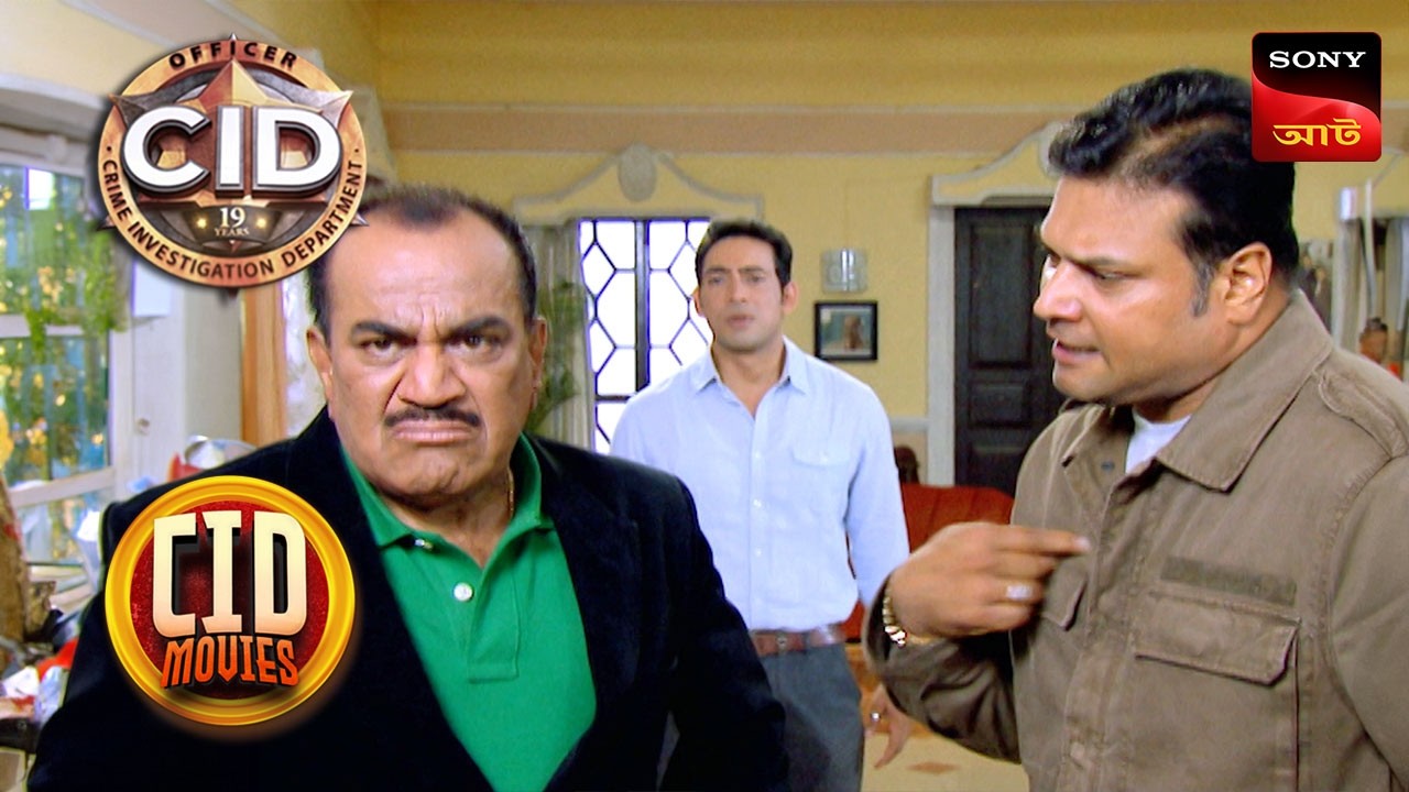 Family Trip | CID Movies | 22 Mar 2025