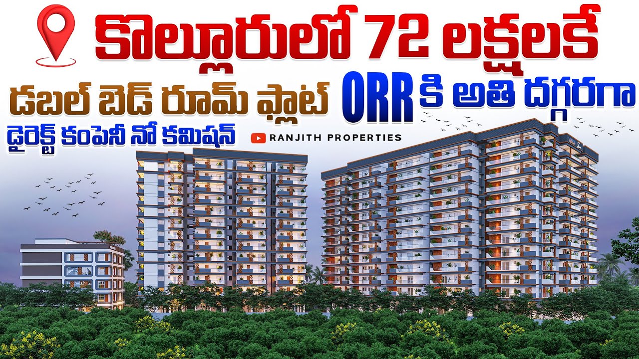 Kollur @ 72 Lakhs Premium 2BHK Flats in Hyderabad || Kollur Flats || 2BHK