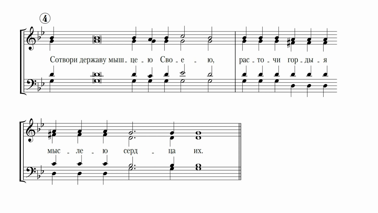 А. Марков Величит душа моя Господа