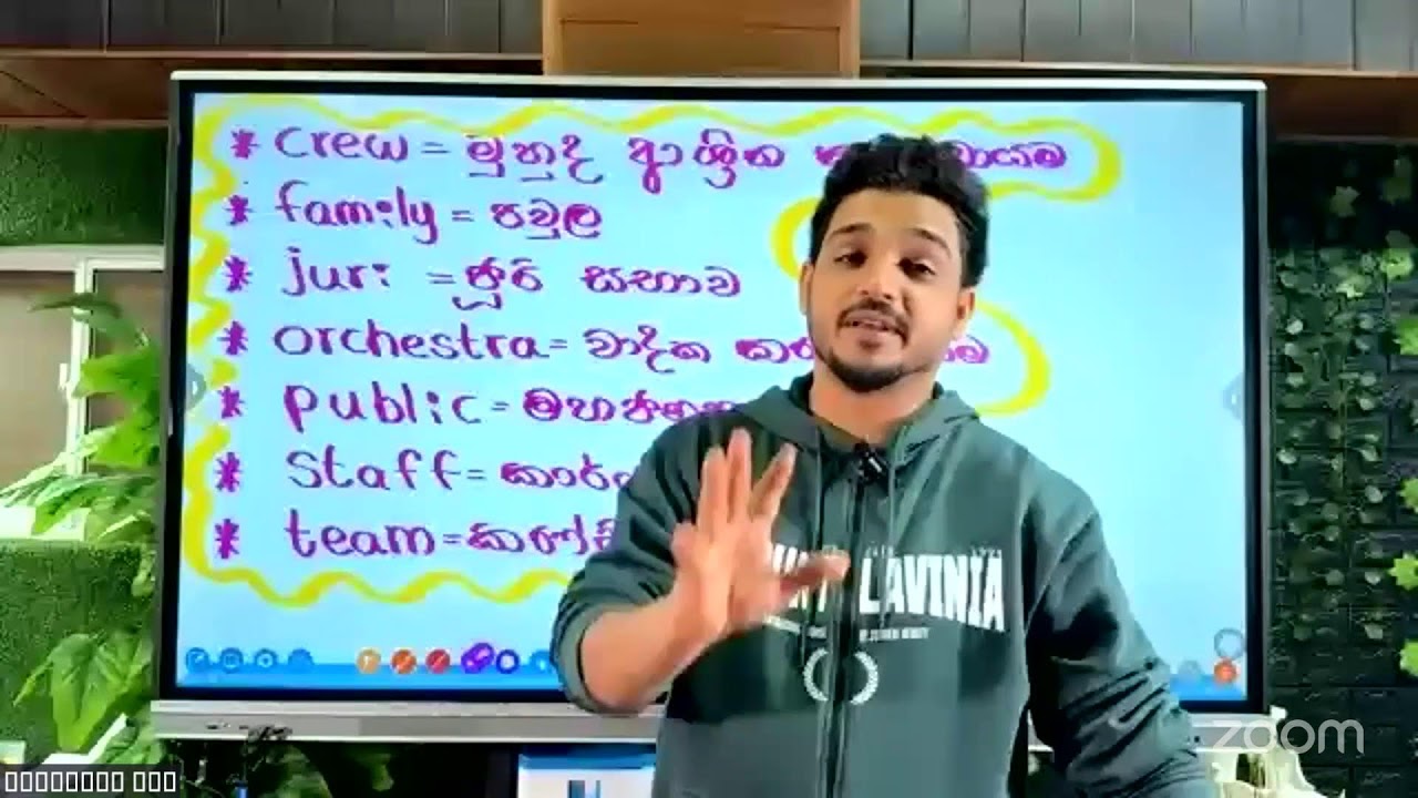 2026 වසරේ 9 ශ්‍රේණියට ඉංග්‍රීසි පන්තියේ 2 වෙනි දිනය!