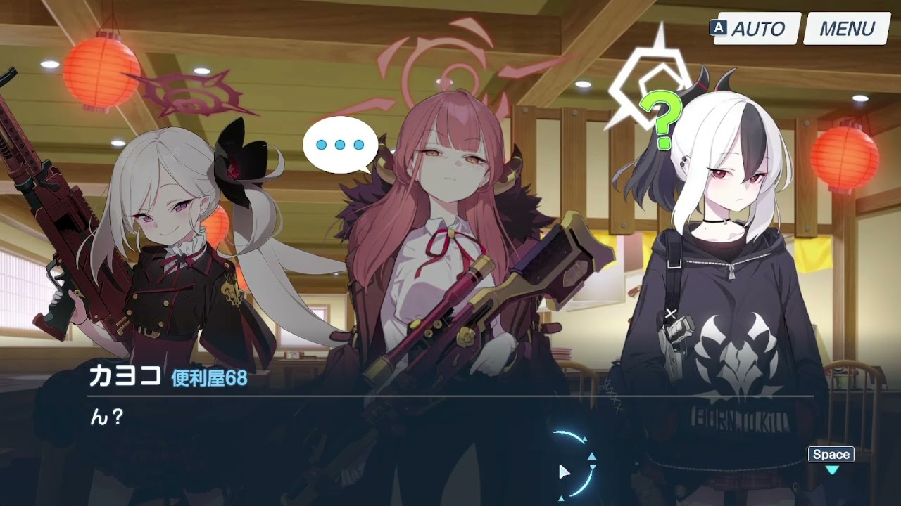 【とんすいボブ】公家（ゲ）ーマーボブの初見ブルアカその6