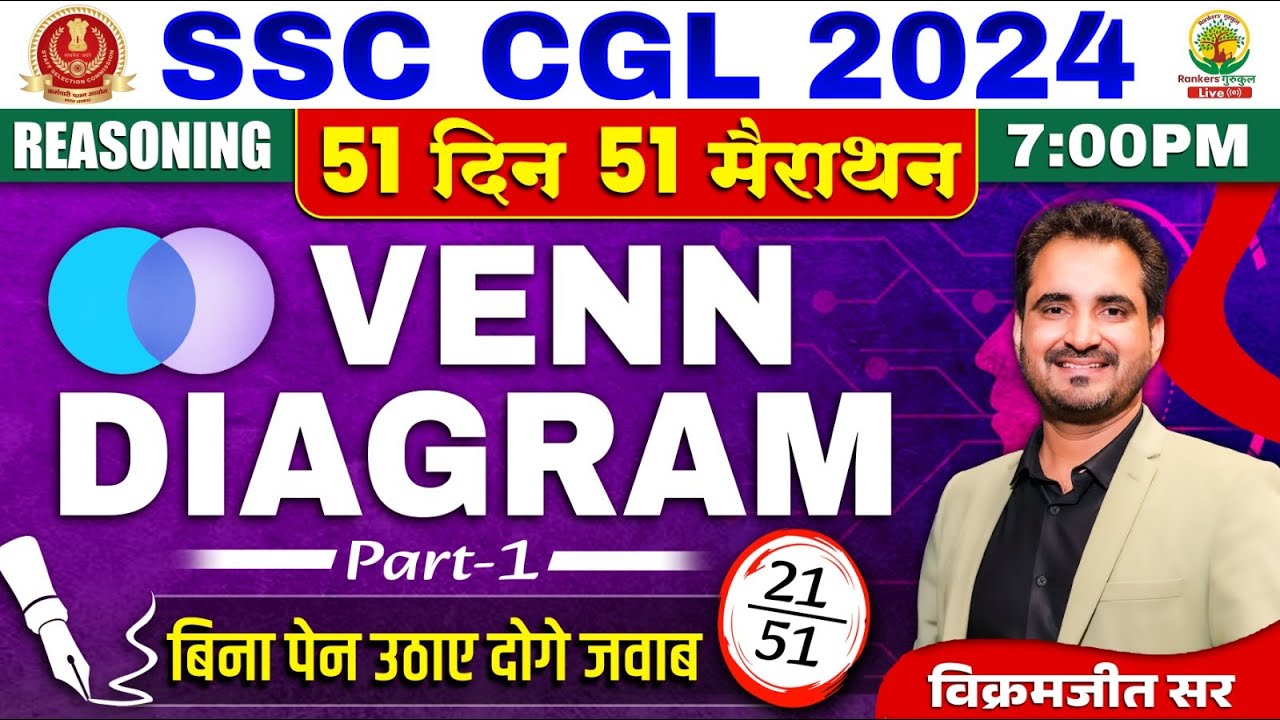 🔥Day 21 | Venn Diagram | SSC CGL, MTS 2024 | 51 Din 51 Marathon | Vikramjeet Sir #ssc