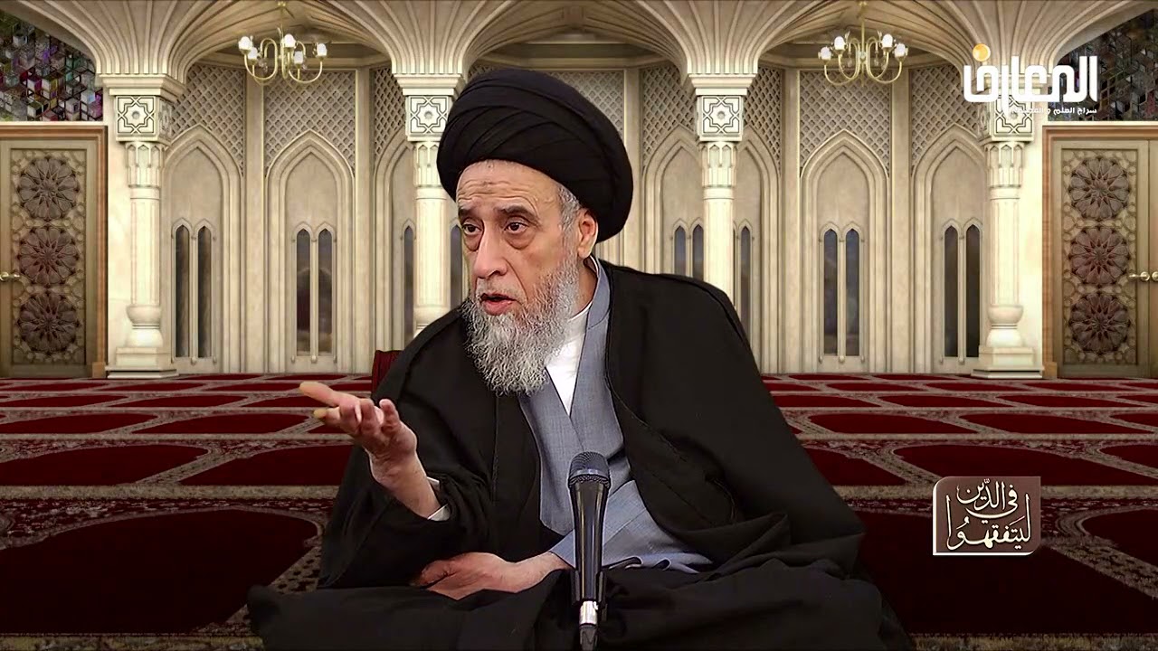 مناقشة الدليل العقلي في حرمة الإعانة على الإثم - السيد صباح شبر