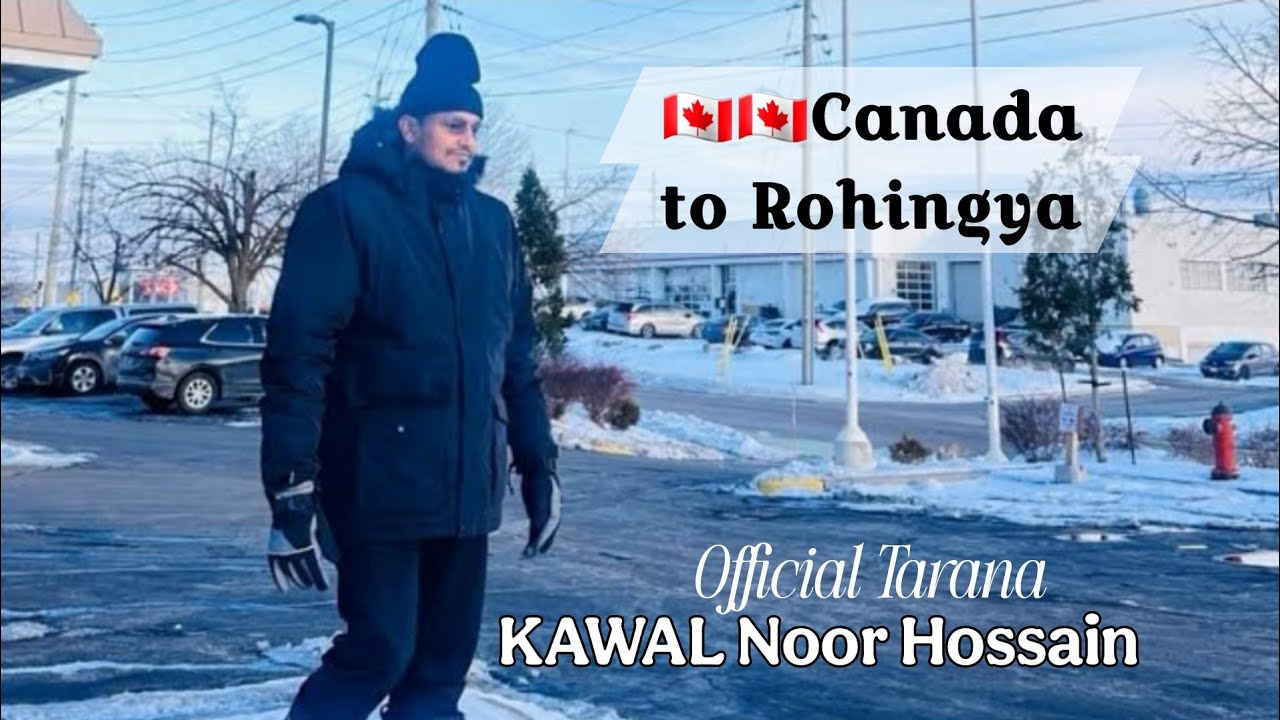Kawal Noor  Hossain Canada🇨🇦🇨🇦 to  Rohingya Tanana || official Tarana 
