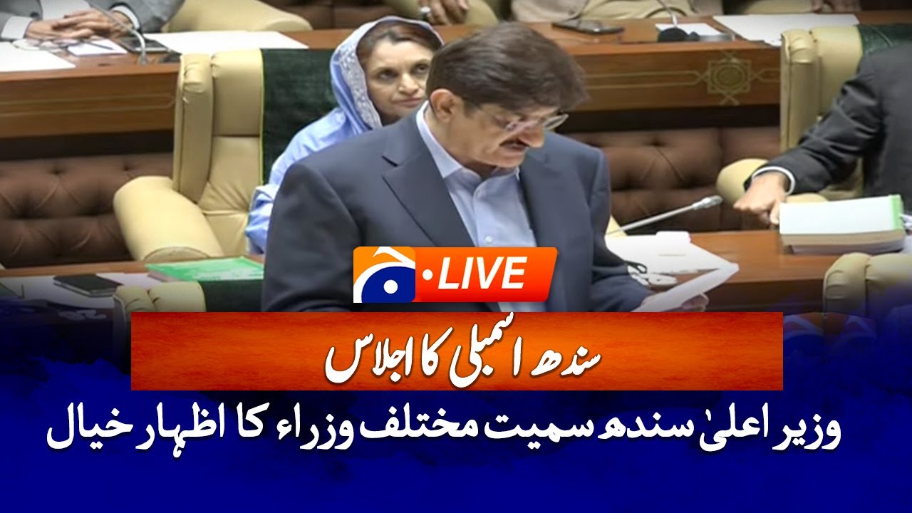 🔴 Live:  Sindh Assembly Session - Key Statements and Reactions | Geo News