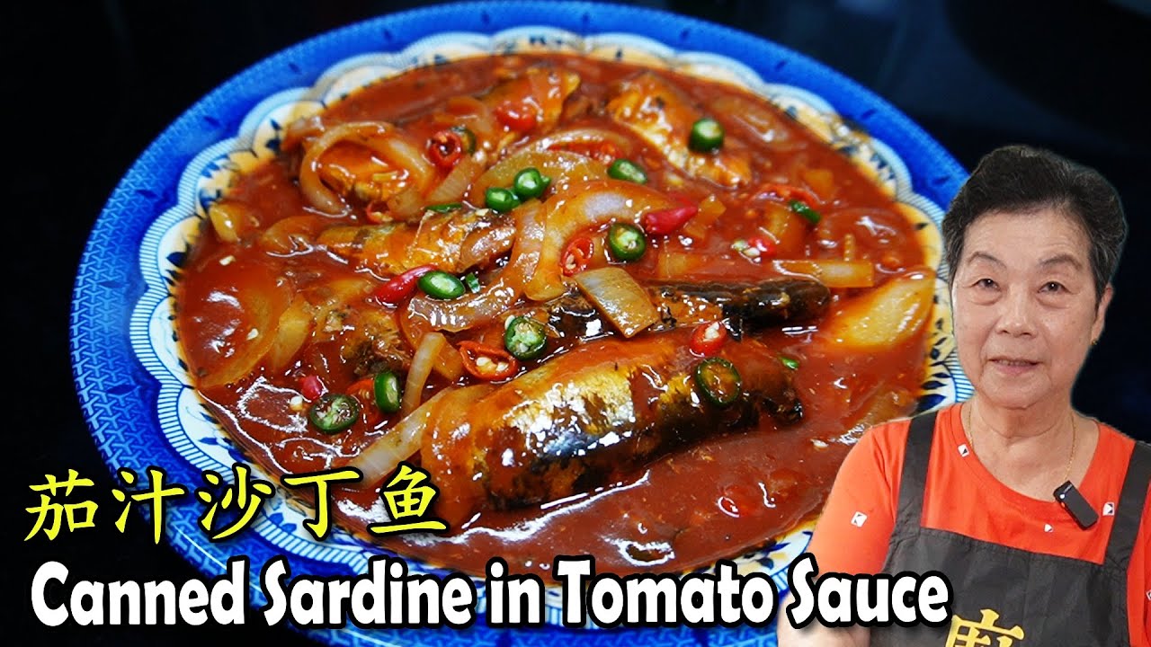 茄汁沙丁鱼 Canned Sardines in Tomato Sauce 特好吃的家常菜！