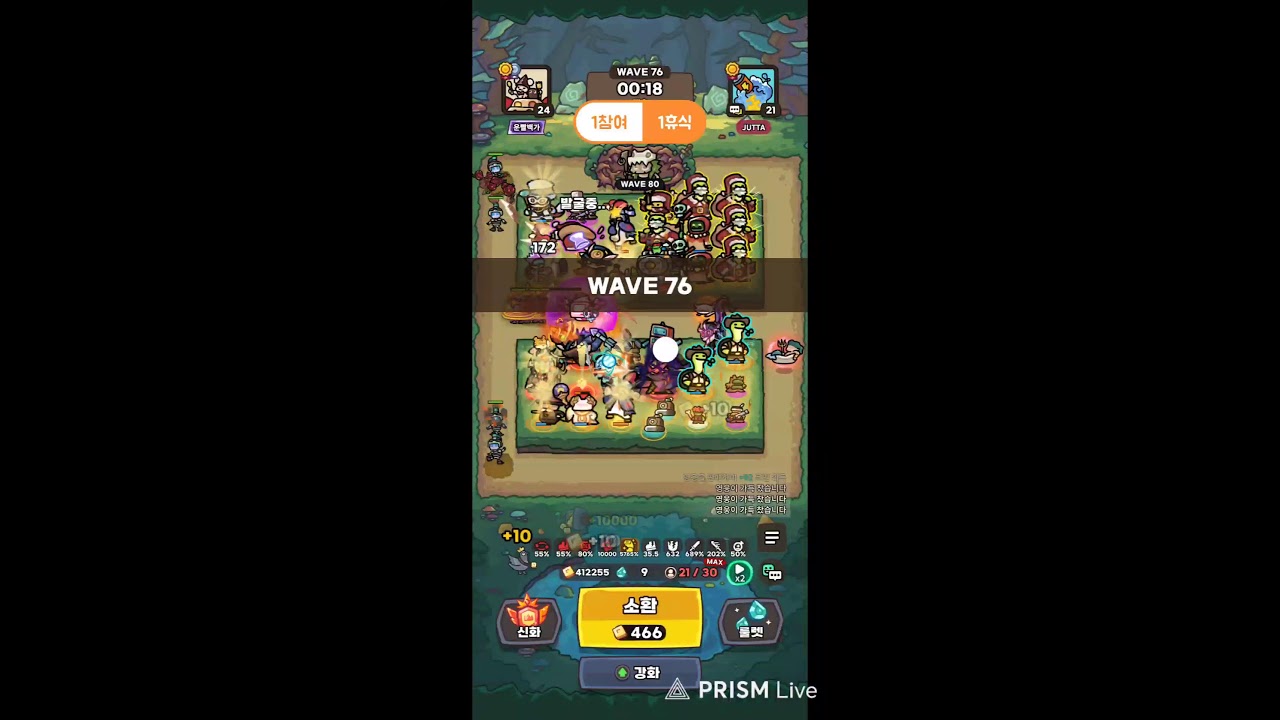 [운빨존많겜] 운빨 시참 버스