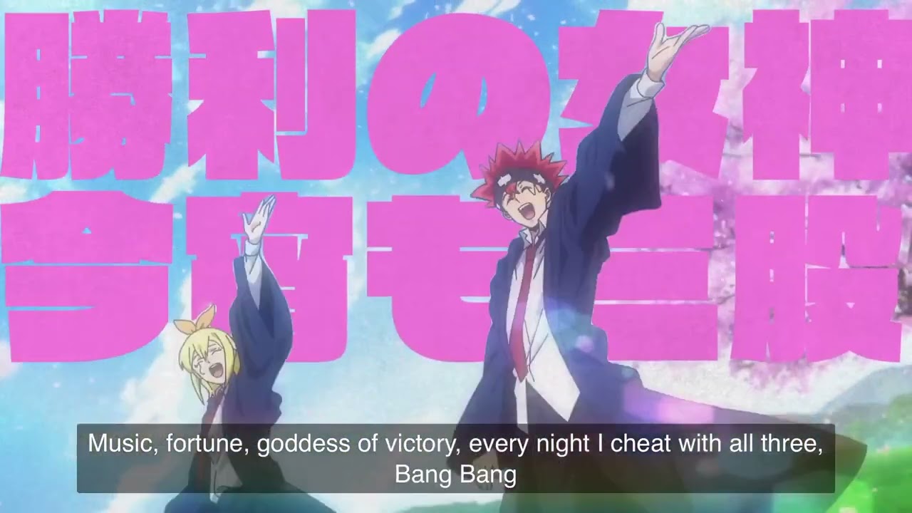 Bling bang bang bilng bang bang born#anime#creepynuts